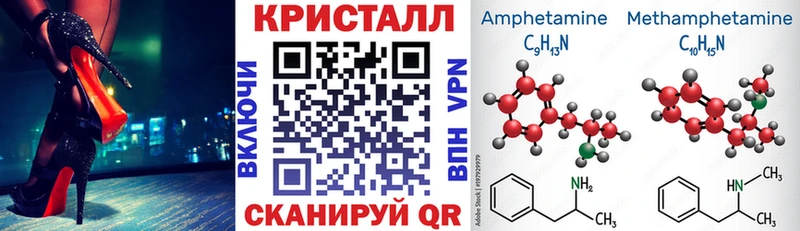 АМФЕТАМИН Розовый  нарко площадка состав  Дорогобуж 