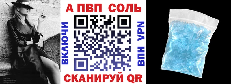 OMG   Дорогобуж  A-PVP мука  купить  цена 