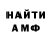 Кетамин VHQ Irina Nagorna