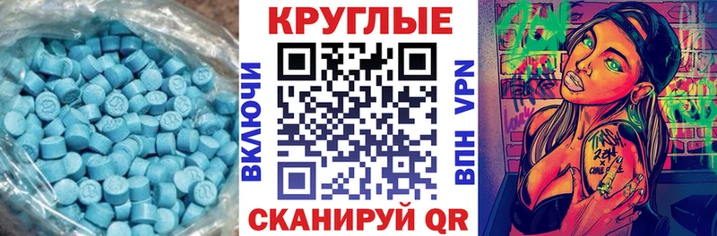 ЭКСТАЗИ 280мг  Дорогобуж 
