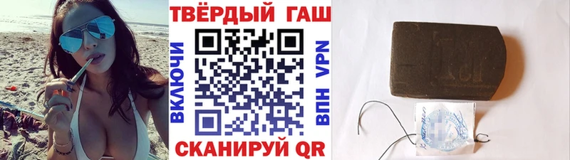 нарко площадка клад  Дорогобуж  ГАШИШ hashish  магазин продажи  