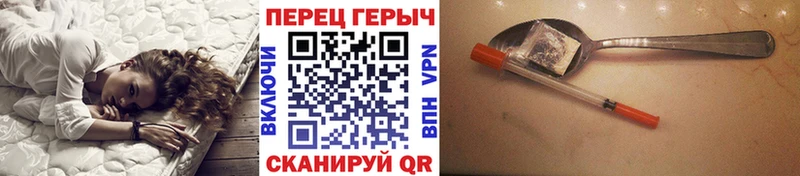 ГЕРОИН гречка  закладка  Дорогобуж 