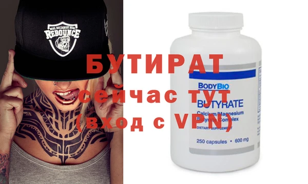кокаин VHQ Краснослободск