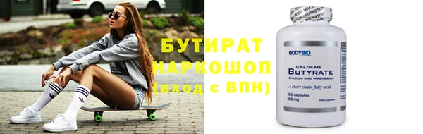 кокаин премиум Вязники