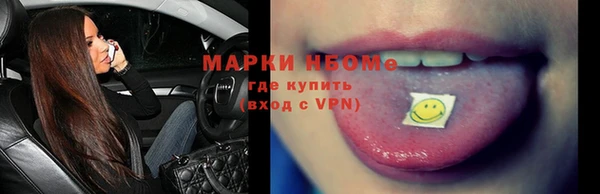 амф Верхнеуральск
