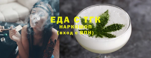 амф Верхнеуральск