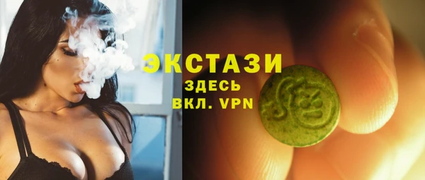 PSILOCYBIN Вязьма