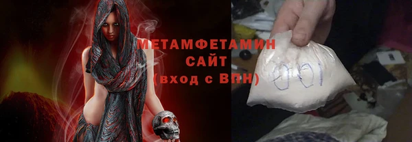 PSILOCYBIN Вязьма