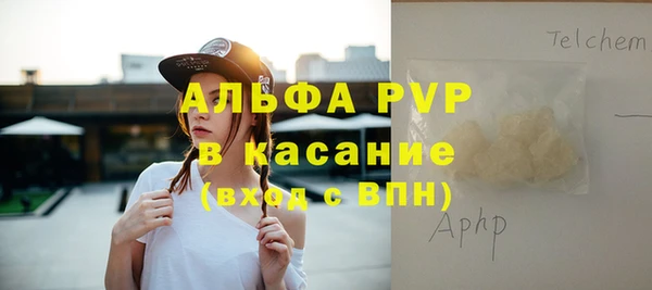 амф Верхнеуральск