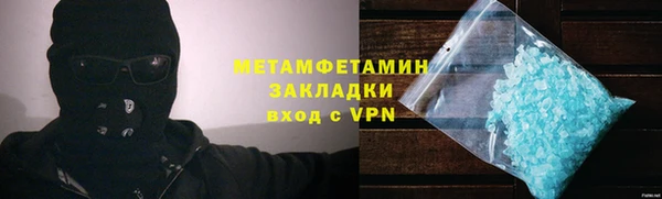 соль ск Вяземский