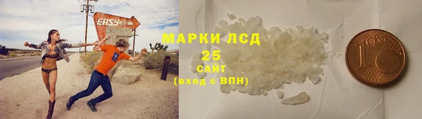 COCAINE Бронницы