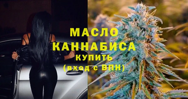 соль курить ск Верея
