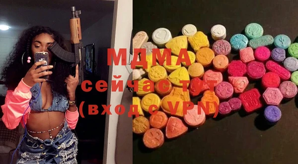 соль курить ск Верея
