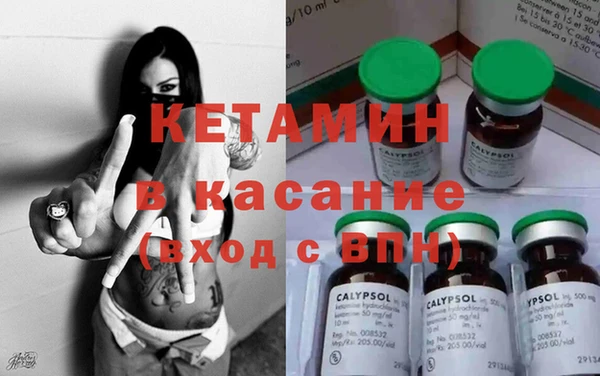 соль курить ск Верея