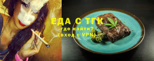 соль курить ск Верея