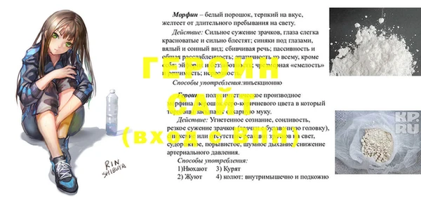 амф Верхнеуральск