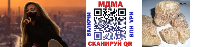 МДМА Molly  Дорогобуж 