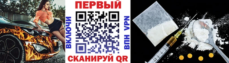 цена наркотик  Дорогобуж  дарк нет формула  Первитин Methamphetamine 