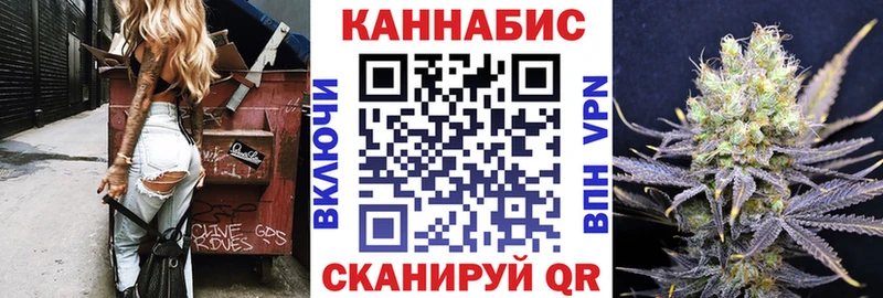 купить закладку  Дорогобуж  Бошки Шишки план 